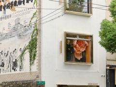 -Her Sight设计师女装集合店(静安华山路店)