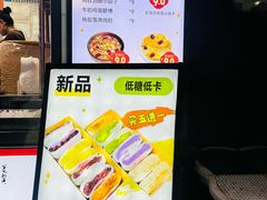 -张果佬年糕卷(科巷店)
