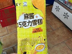 -百年义利(百万庄店)