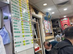 -文辉墨鱼丸大王(铜锣湾渣甸街总店)
