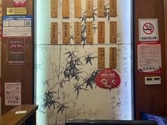 -锡笼记·无锡小笼(方塔店)