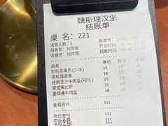 -魏斯理汉堡(西安沣东吾悦店)