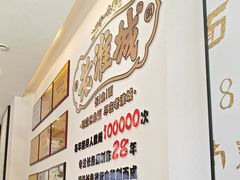 -老淮城·长鱼面(河下古镇店)