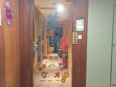 -聆耳·采耳·按摩·SPA(会展中心店)