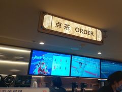 -霸王茶姬(上海恒基名人店)