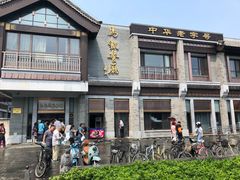 -马凯餐厅(地安门店)