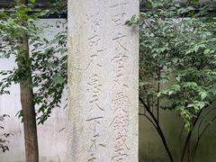 -岳王庙