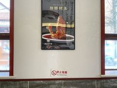 大堂-草包包子铺1937(普利街店)