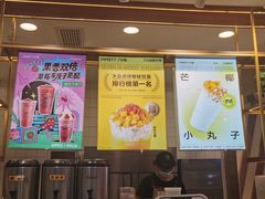 -7分甜芒果饮品(CCPARK创意港店)