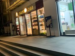 门面-八珍米家水塔糕(湖东邻里中心北楼店)
