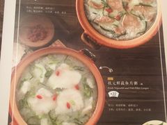 -宏状元现熬粥·京味菜(五棵松店)