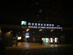 -南京眼步行桥