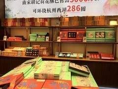 -南宋胡记(杭州体育场路店)