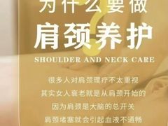 -康之道盲人按摩(二七路No.5店)