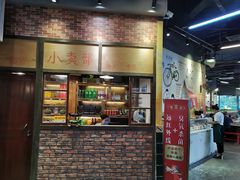 门面-憨铁匠老火锅(龙岗万科里店)