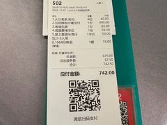 -惠食佳(滨江大公馆店)