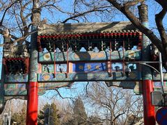 -北京国子监胡同