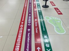 -成都市第一人民医院(南区)