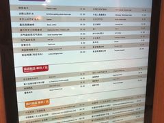 -星巴克(宜兴高铁站店)