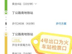 -南昌站