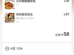 -玛格萝妮比萨屋(四平店)