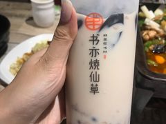 -书亦烧仙草(吉利购物广场店)