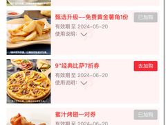 -义乌之心城市生活广场