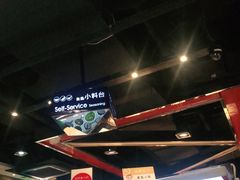 -海底捞火锅(枫蓝国际购物中心店)