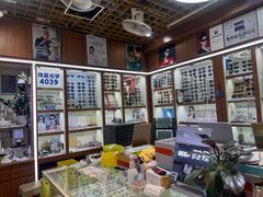 -上海网星眼镜批发·蔡司依视路官方授权(三叶眼镜城店)
