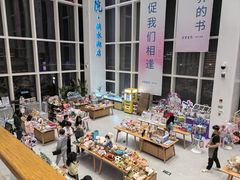 -朵云书院(滴水湖店)