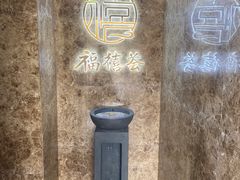 -福禧荟·海鲜自助