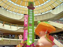 -石狮世茂摩天城摩天轮