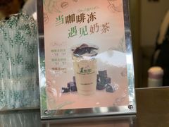 -1点点(南塘金茂府店)