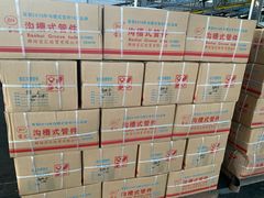 -喜盈门.鱼鲜家味(金马店)