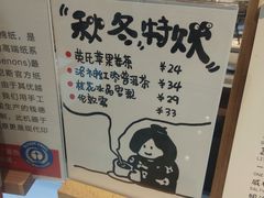 -HAVE A ROOM·有间质果(总店)