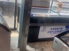 -吉之仙•中国制造•出口级食材日料店(领事馆总店)