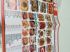 -九子跳跳蛙(石牌东店)