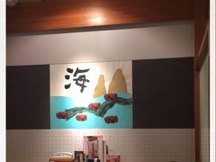 -蟹道乐(京都本店)