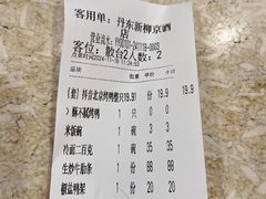 -柳京酒店(滨江中路店)