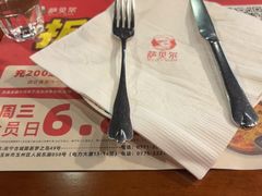 -萨贝尔意式西餐厅(古城新梦店)