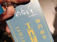 -英皇电影城(英皇集团中心IMAX店)