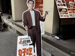 -小柴米·传统江西菜(八一广场店)