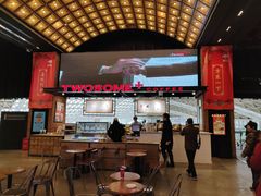 -CGV星星影城(颐堤港ScreenX店)