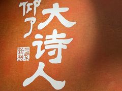 -上海K11购物艺术中心