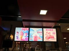 -麦当劳(SM城市广场店)