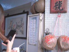 -洪馨椰子