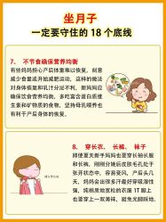 -耐味林月子会所(黄兴公园店)
