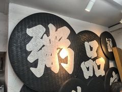 -禄粥·广府味·煲仔粥·宵夜·明档现做(江南西店)