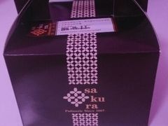 android_upload_pic-樱花糕坊(凯德广场店)