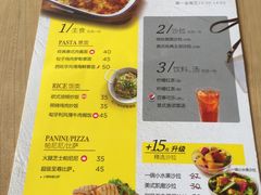 菜单-必胜客(车陂店)